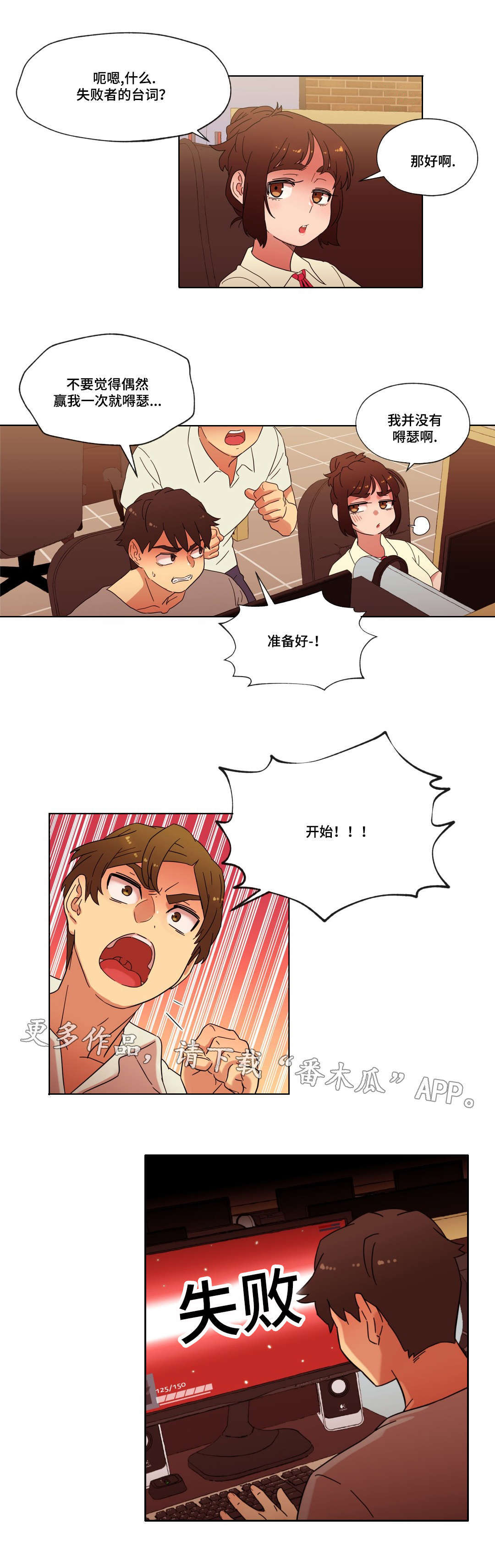 第23章：她为何会在这里8