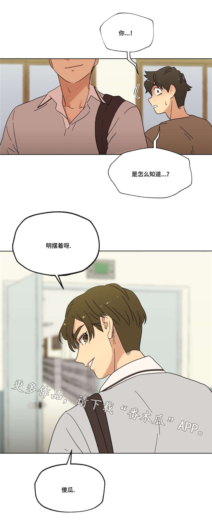 第17章：泡面14