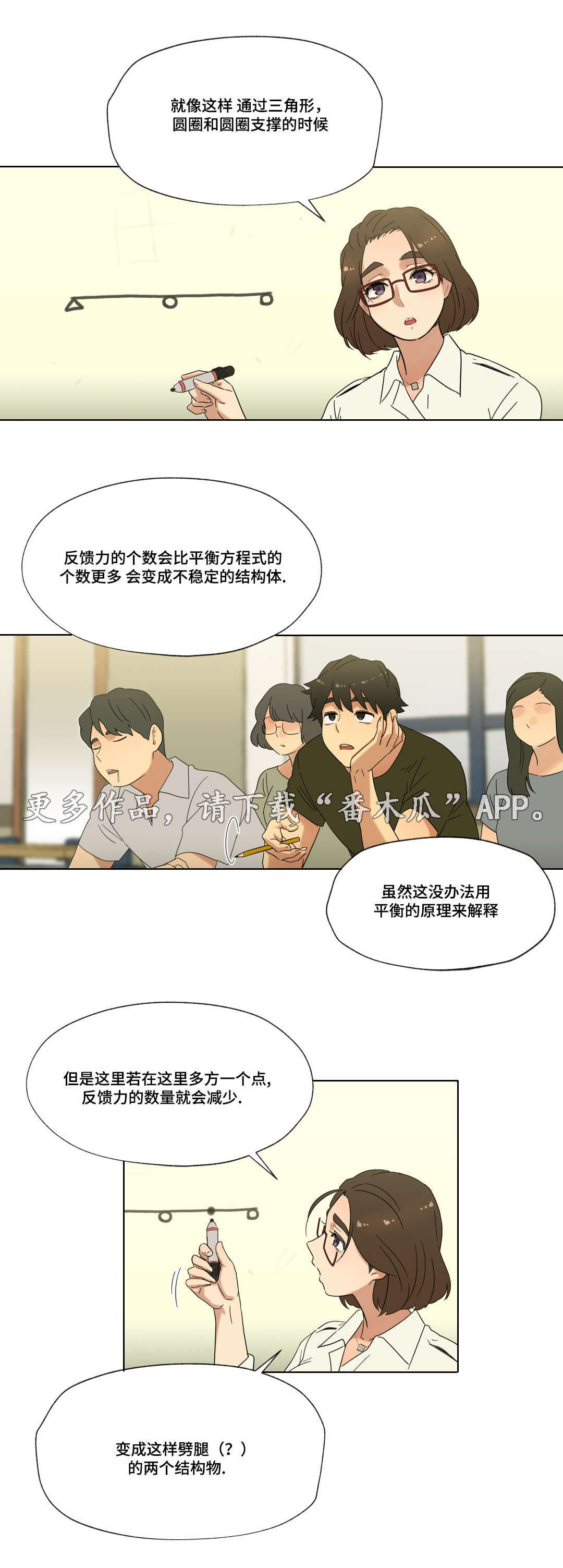 第30章：幻想3