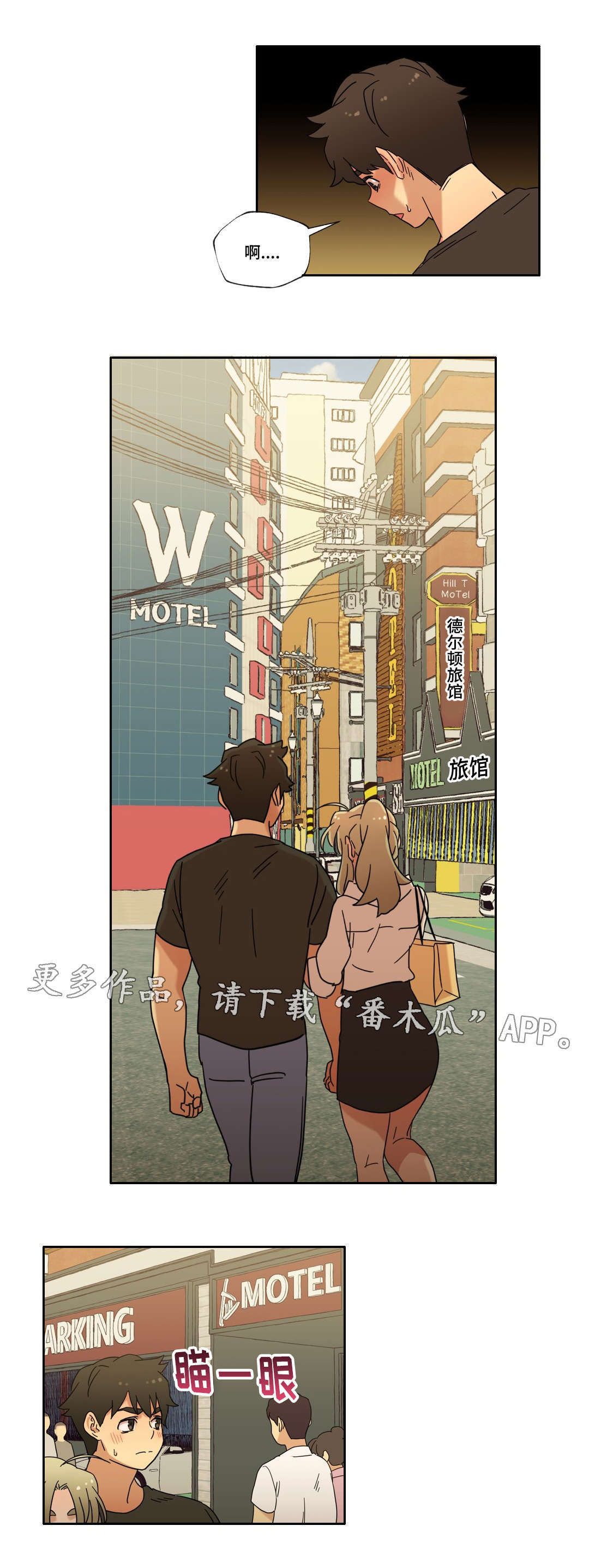 第38章：购物13