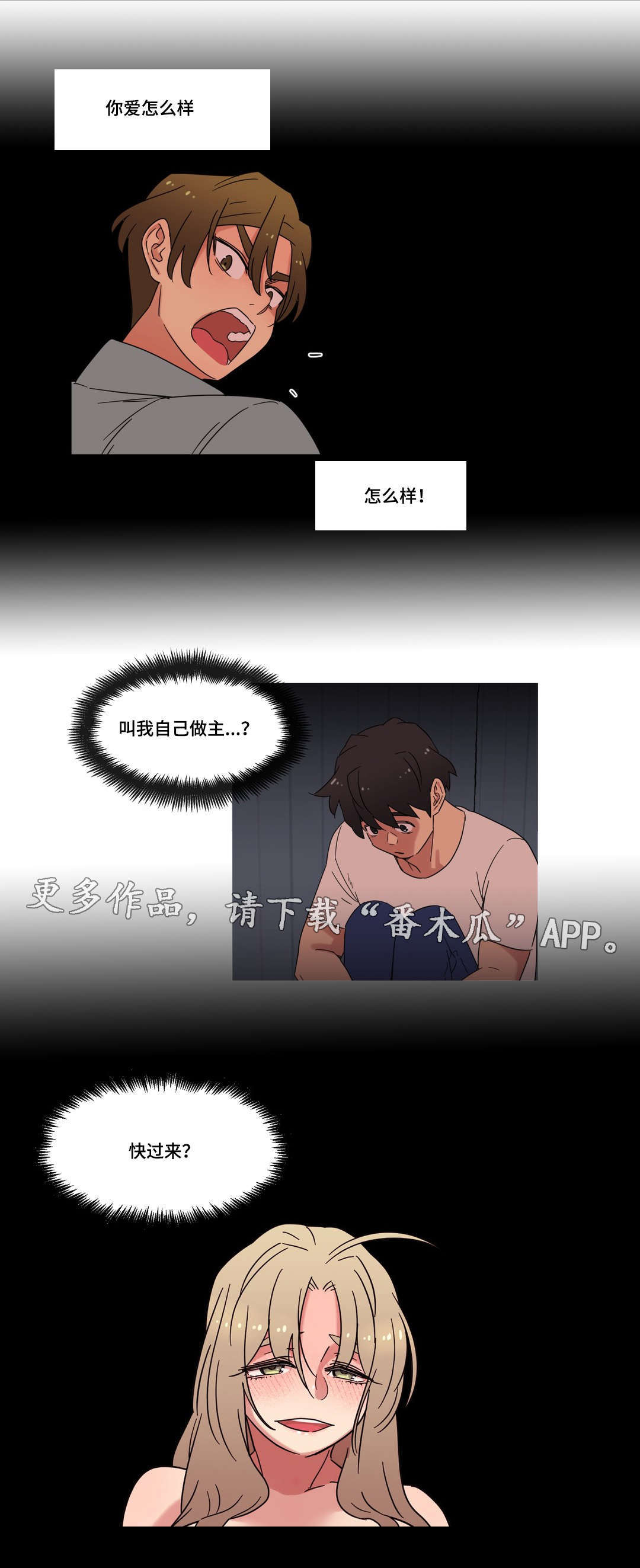 第48章：离开1