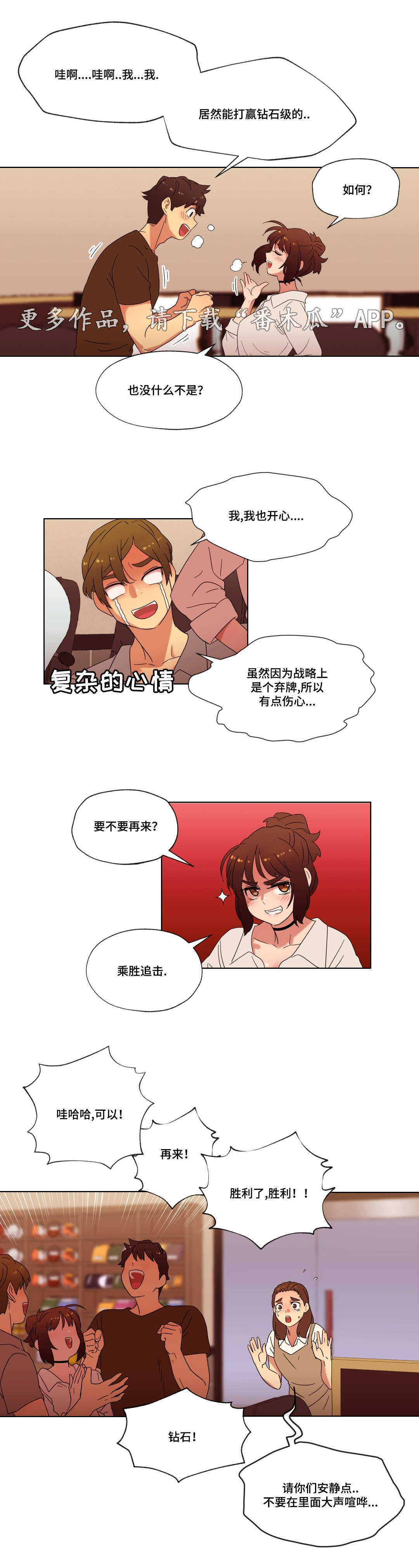第29章：朋友0