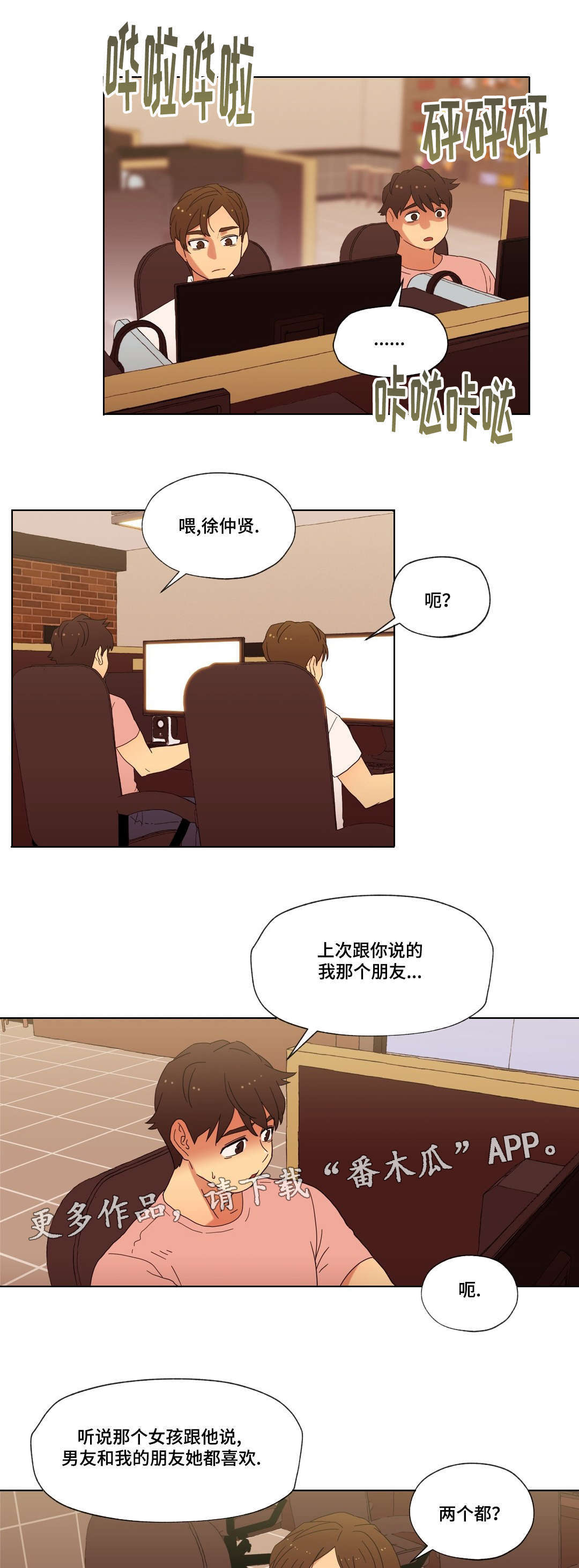 第14章：无视5