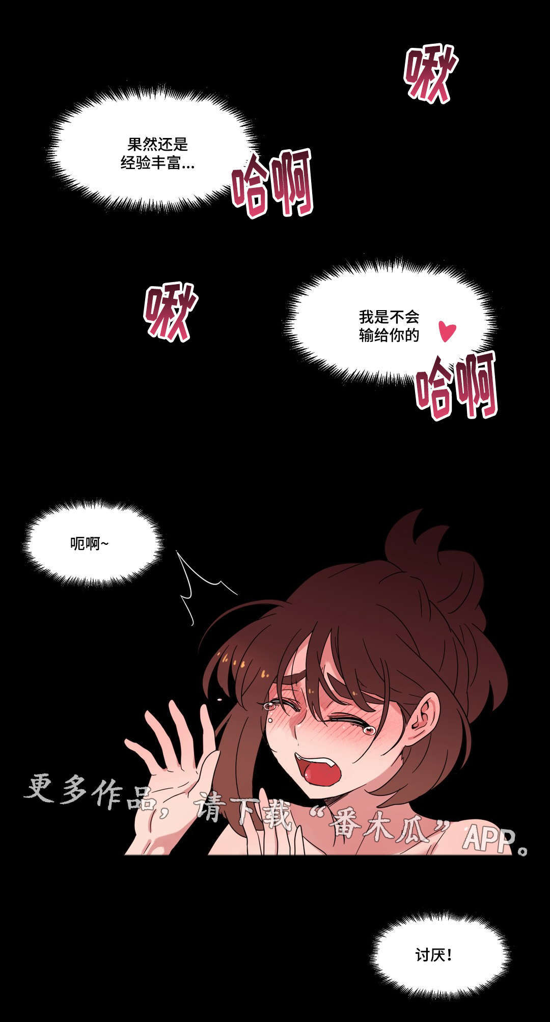 第48章：离开3