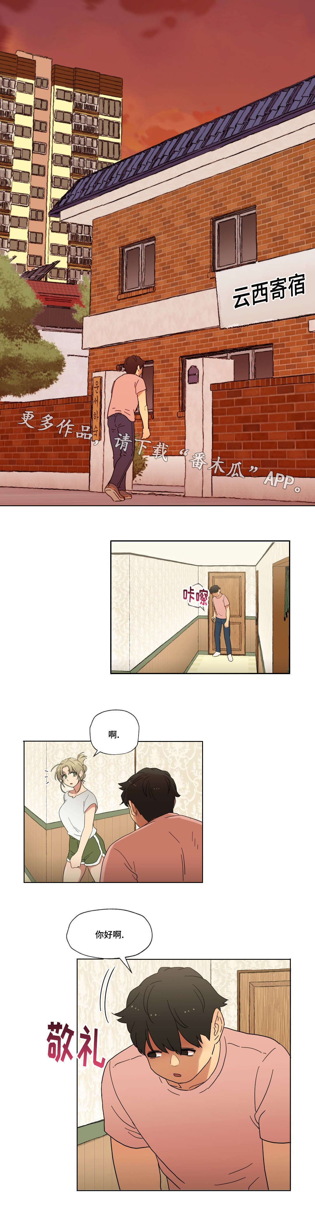 第14章：无视10