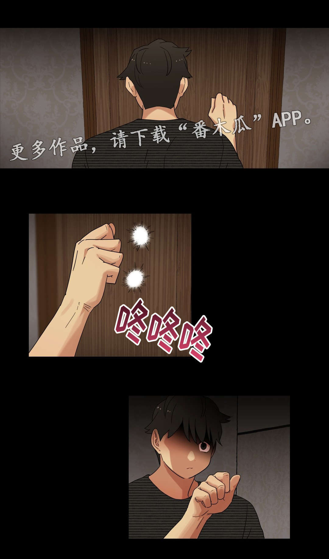 第13章：我是你的谁10