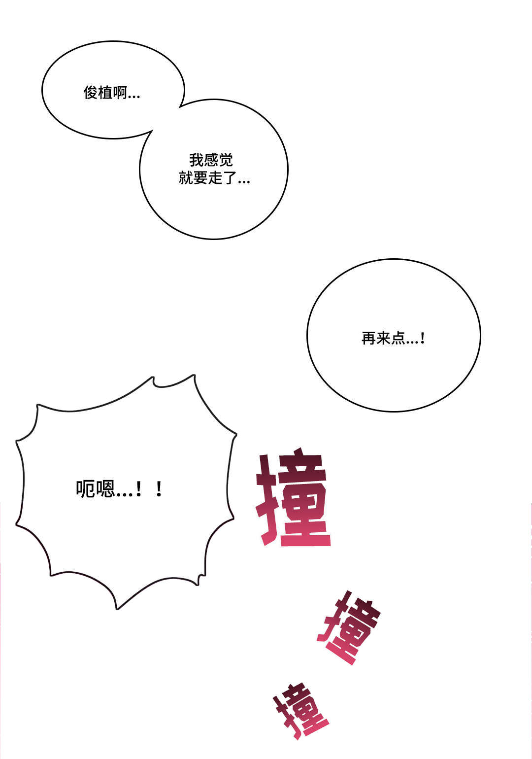 第34章：选择10