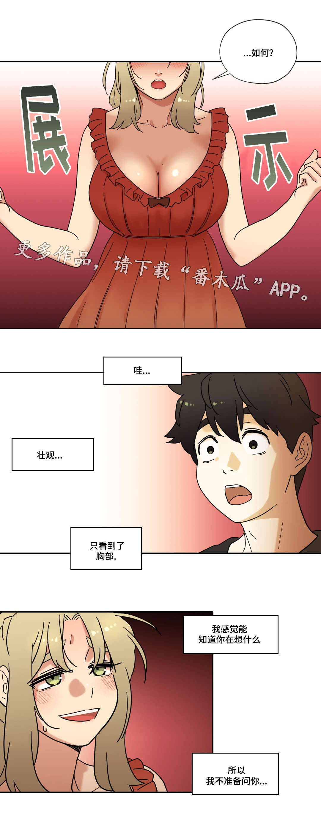 第38章：购物9