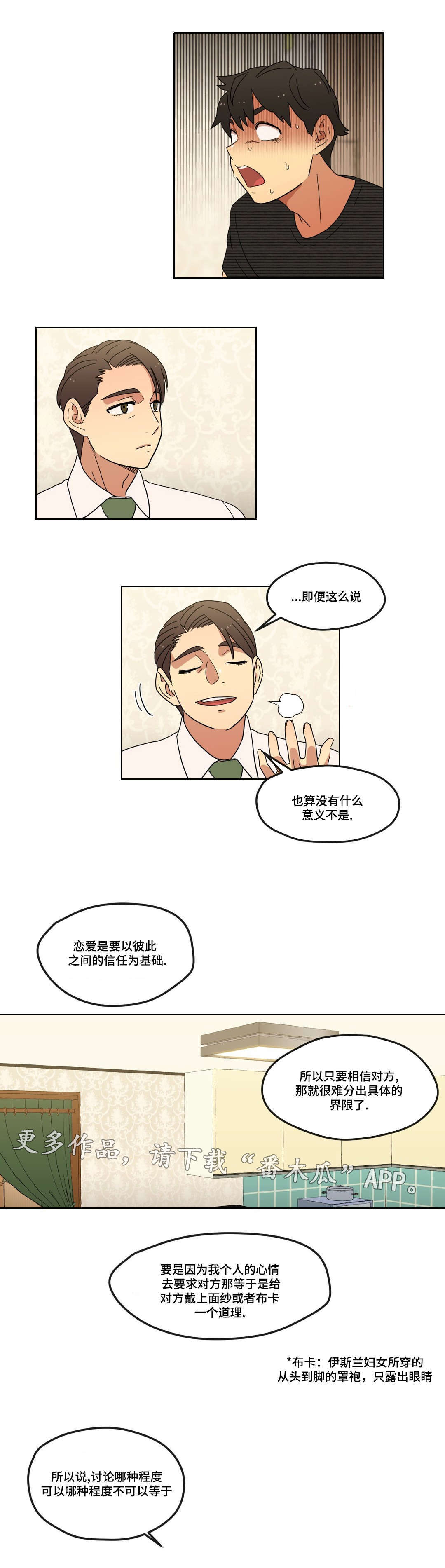 第9章：警告1