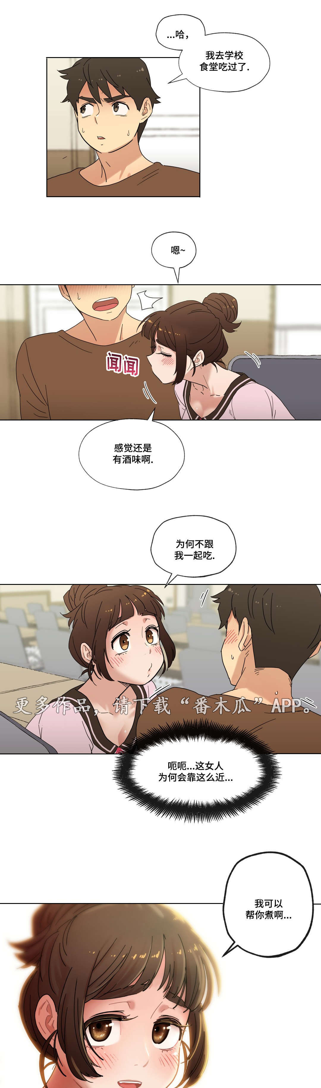 第18章：未知号码5
