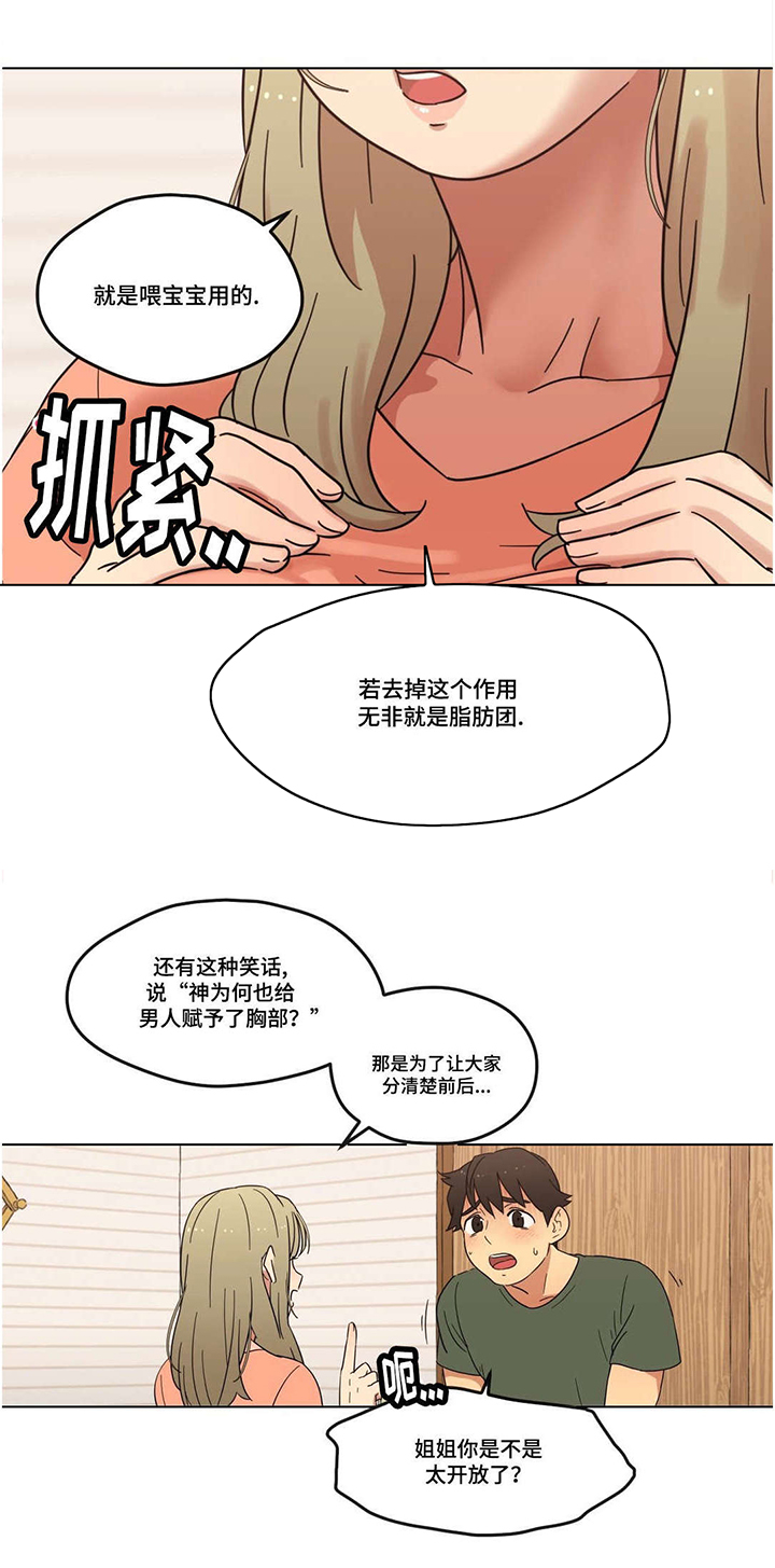 第5章：秘密0