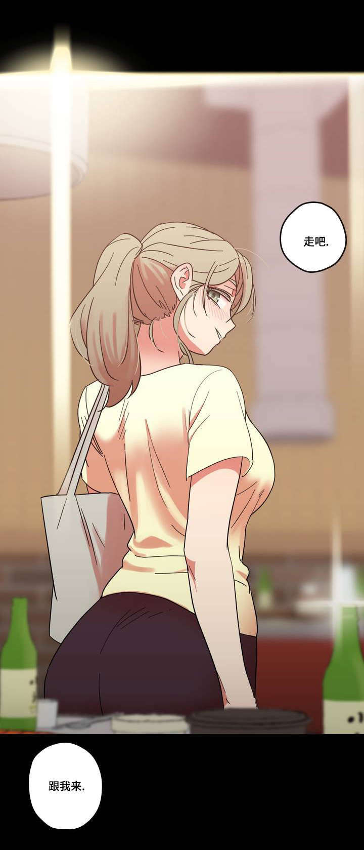 第2章：愿望7
