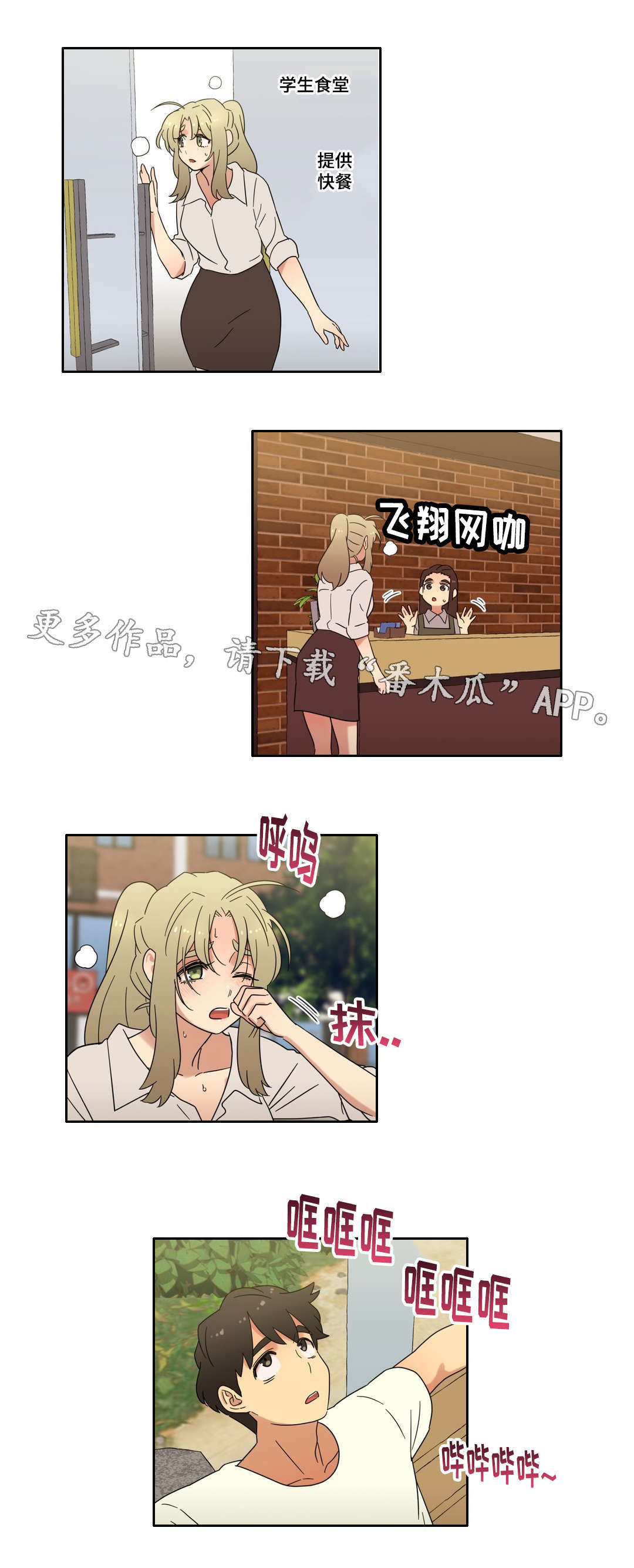 第48章：离开13