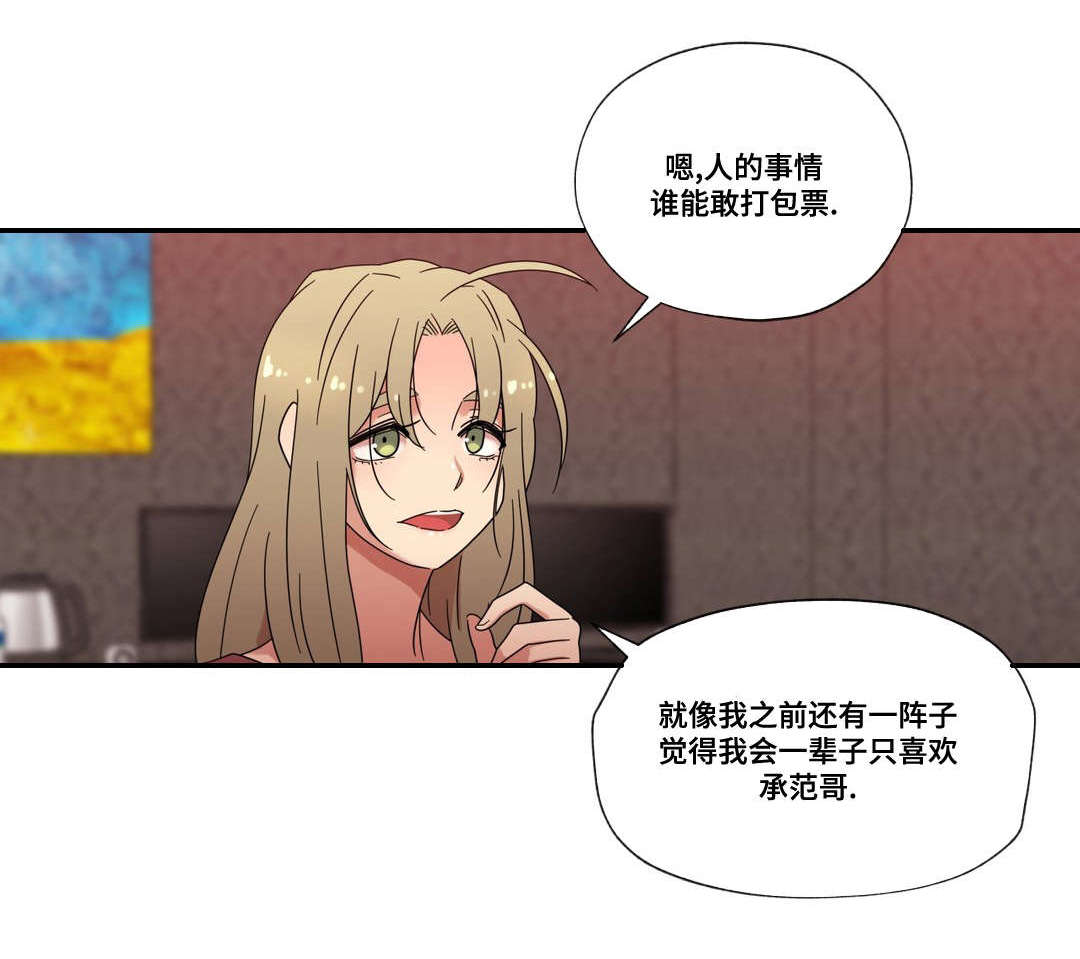 第47章：未知的答案0