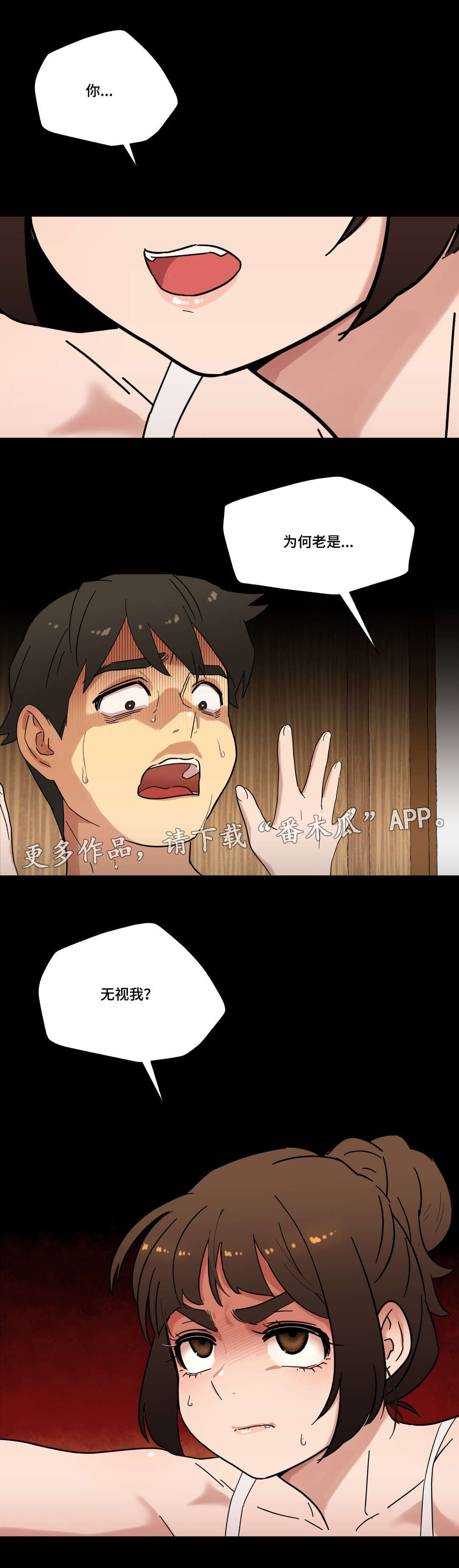 第20章：接吻9