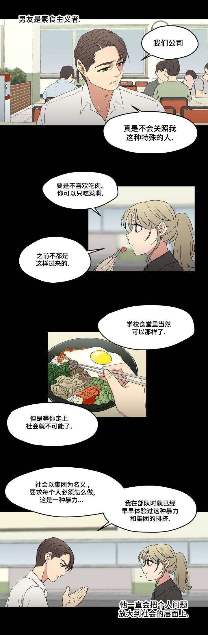 第1章：遗忘的事15