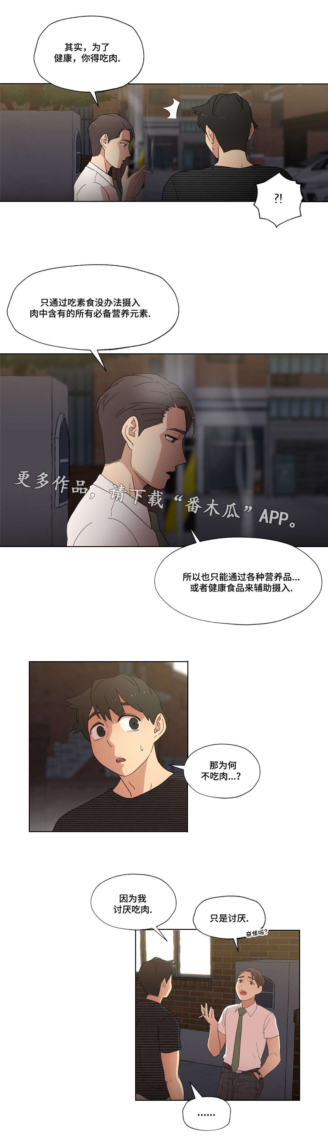 第9章：警告7