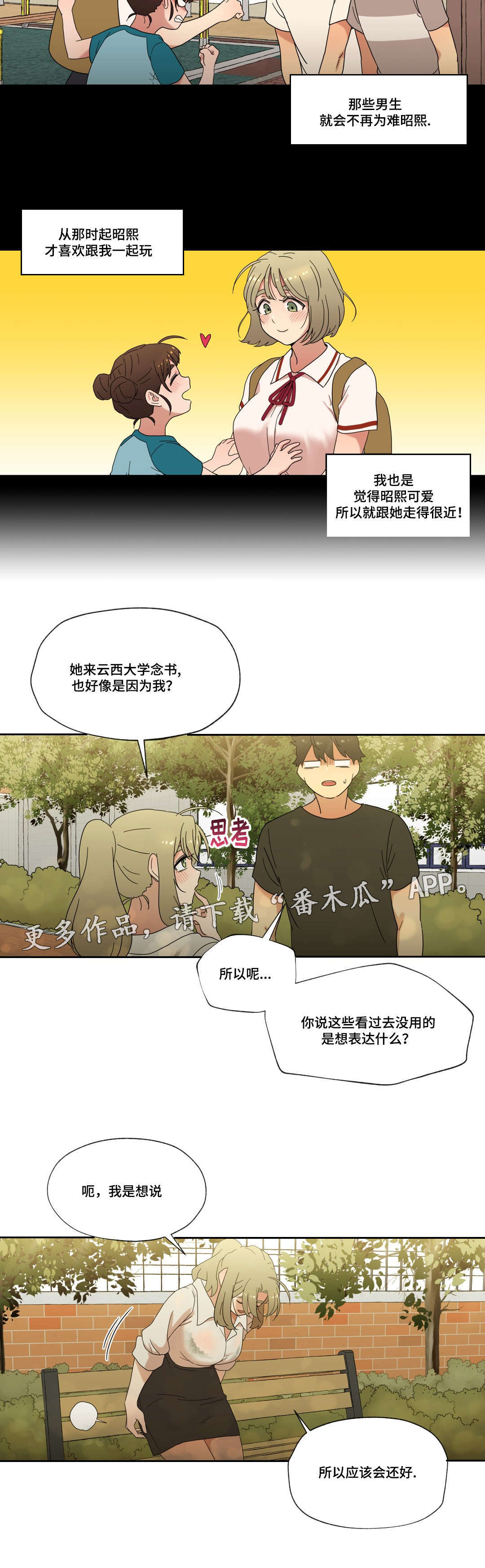 第38章：购物1