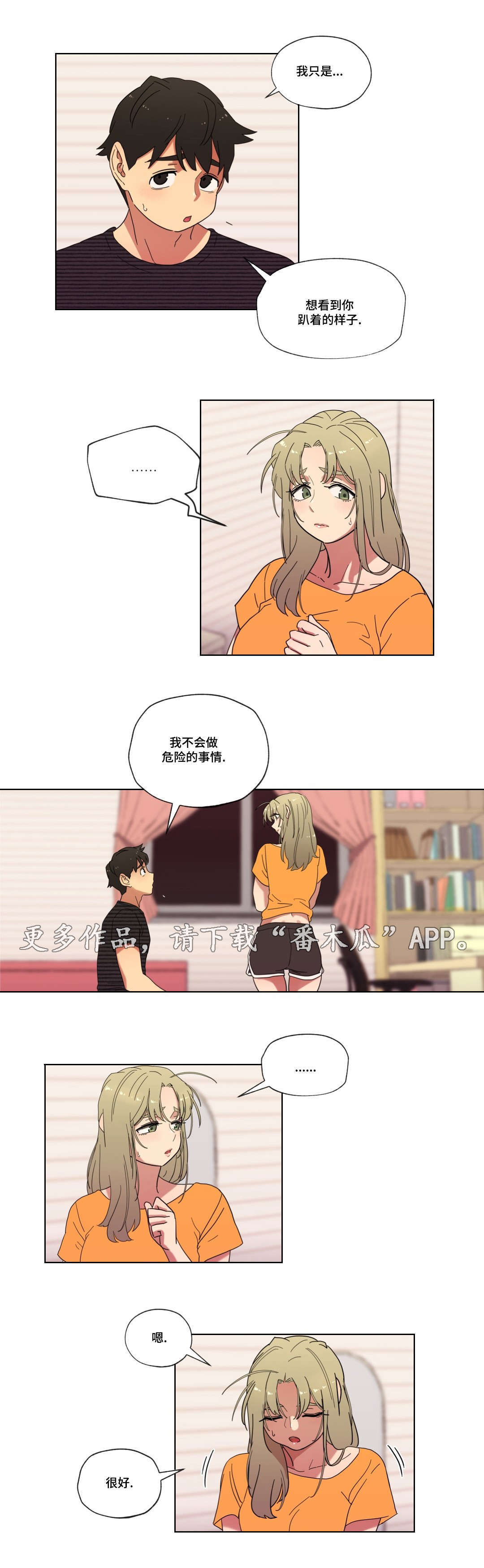 第12章：姿势1