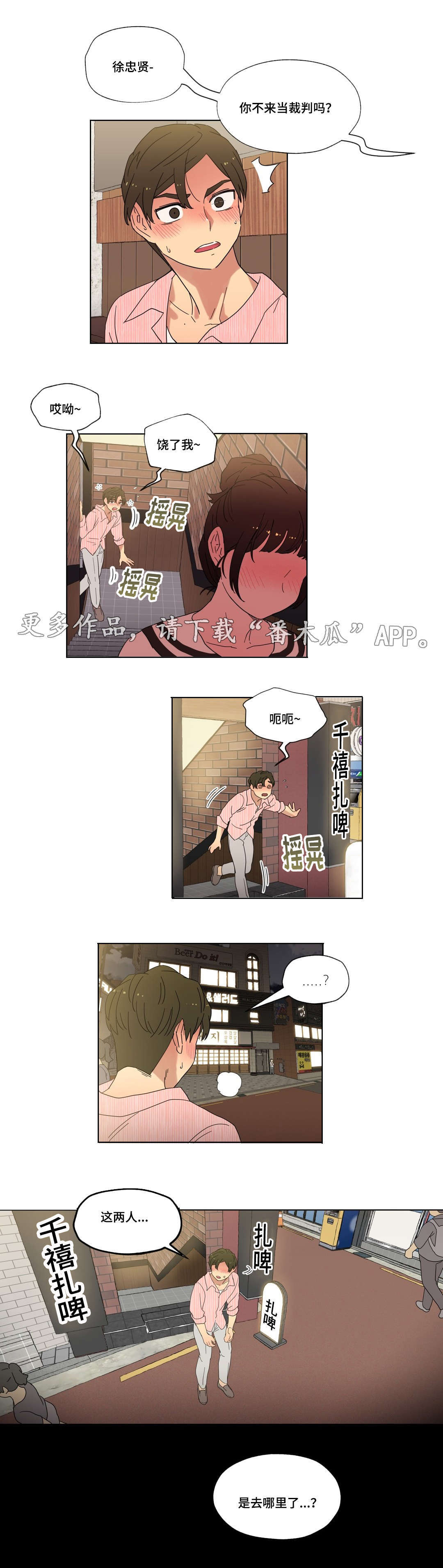 第15章：派对13