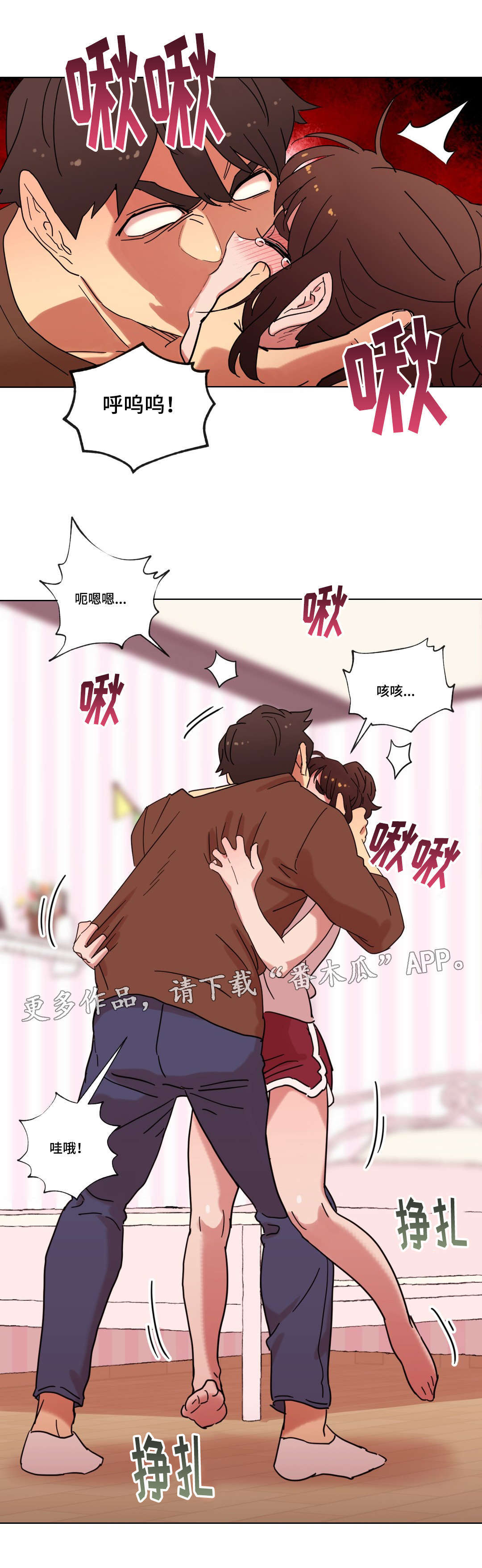 第21章：你不是人1