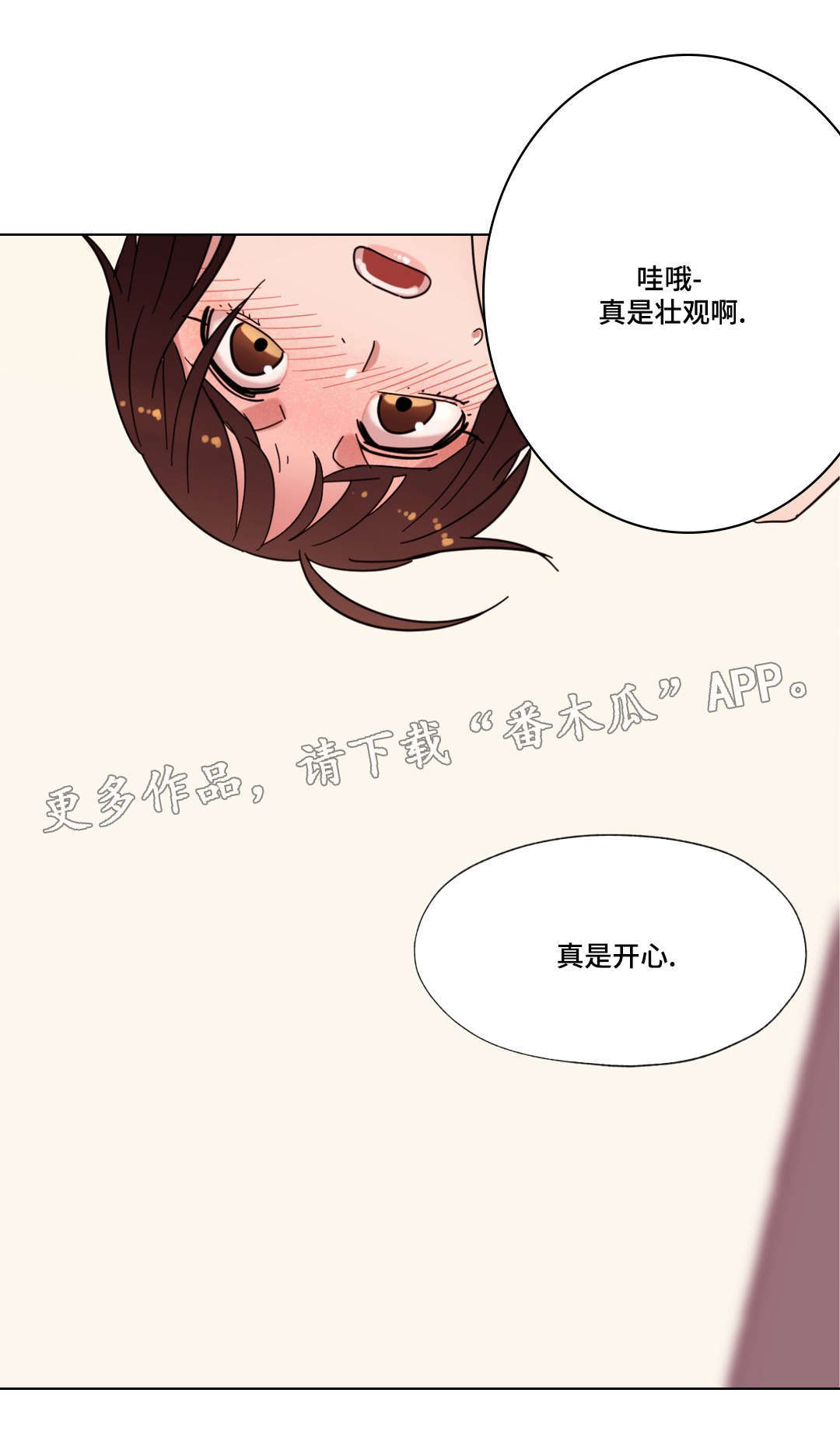 第22章：要不要再来一次？8