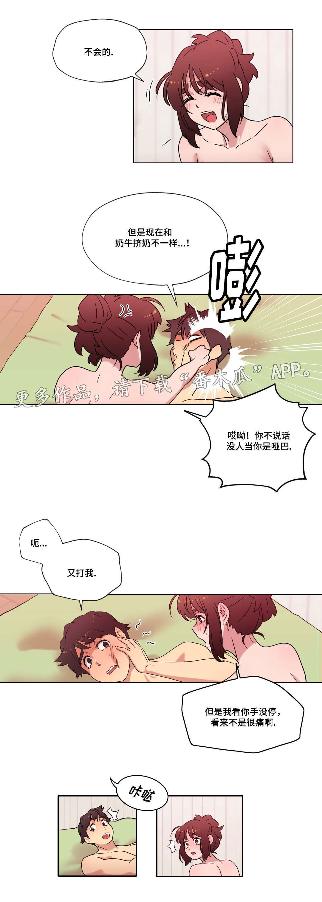 第34章：选择3