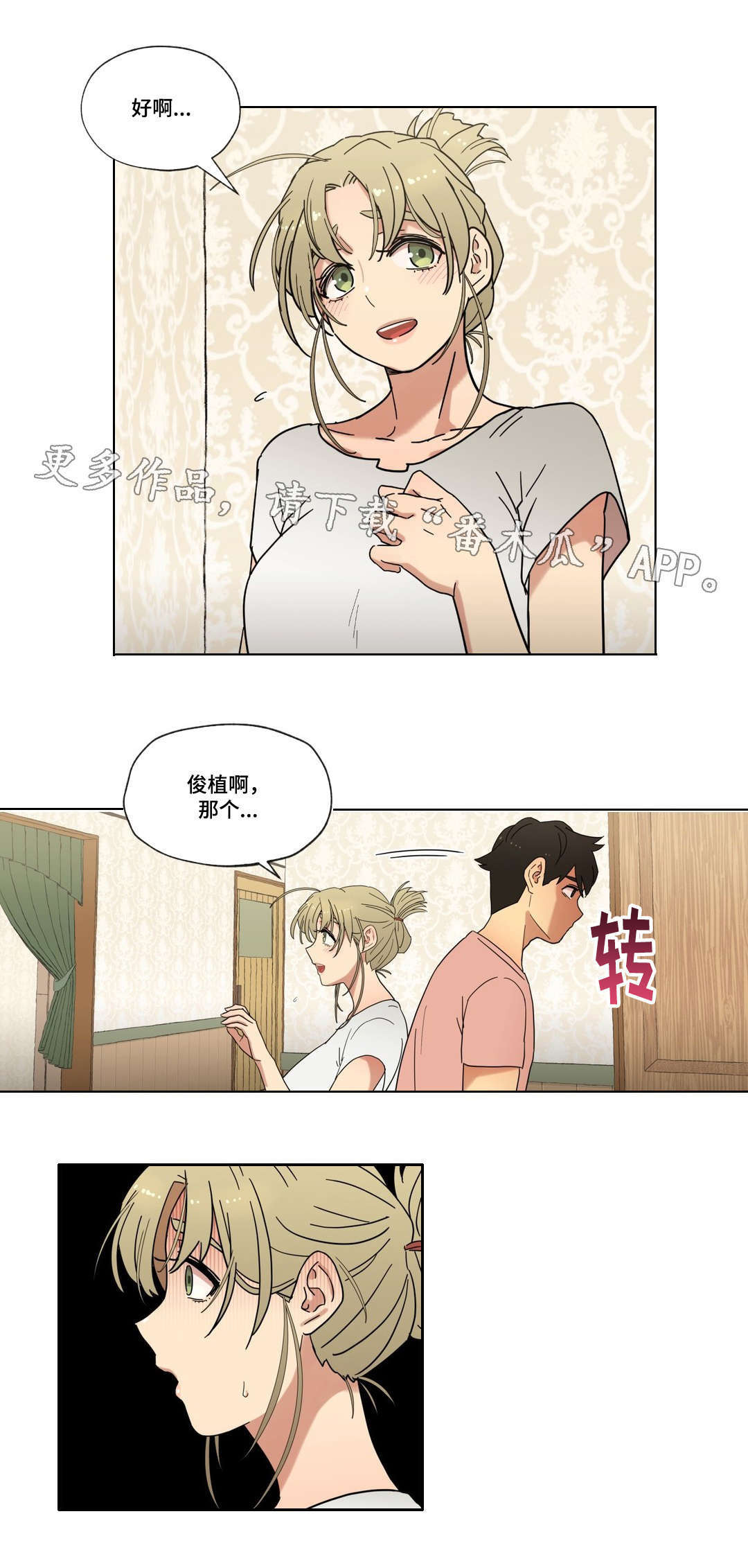 第14章：无视11