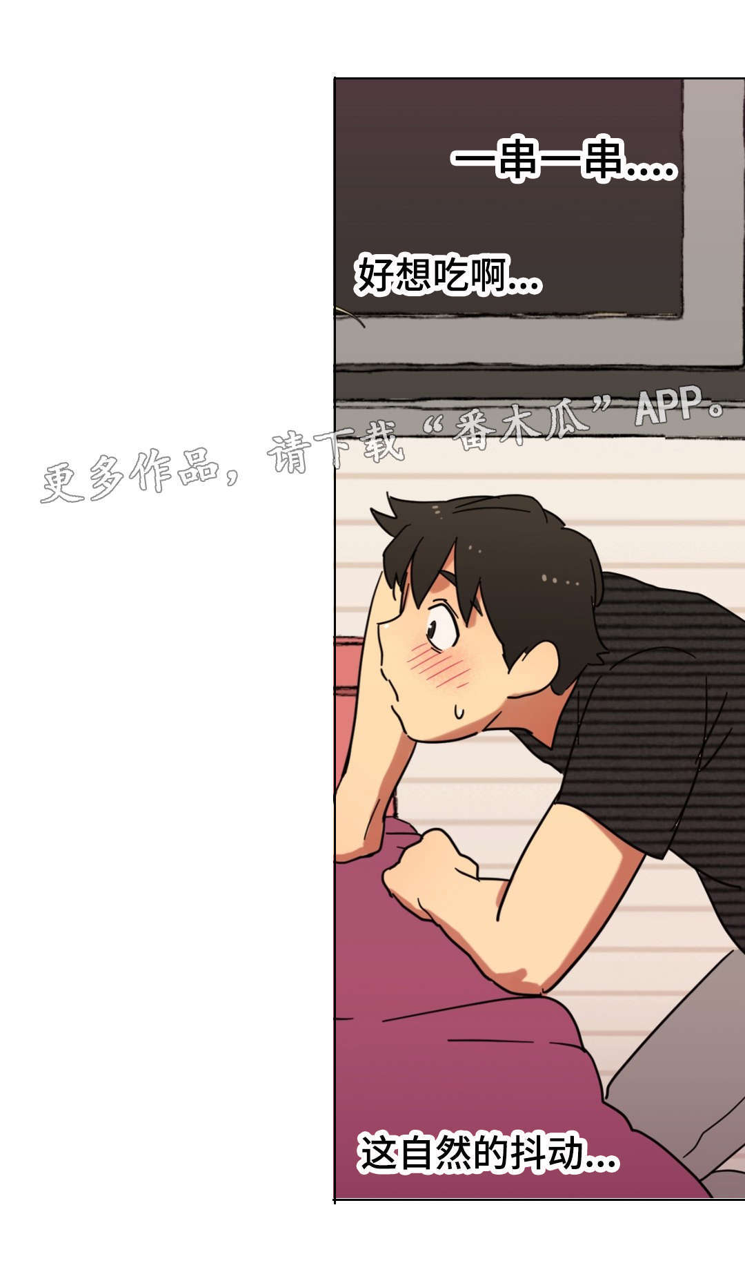 第12章：姿势4