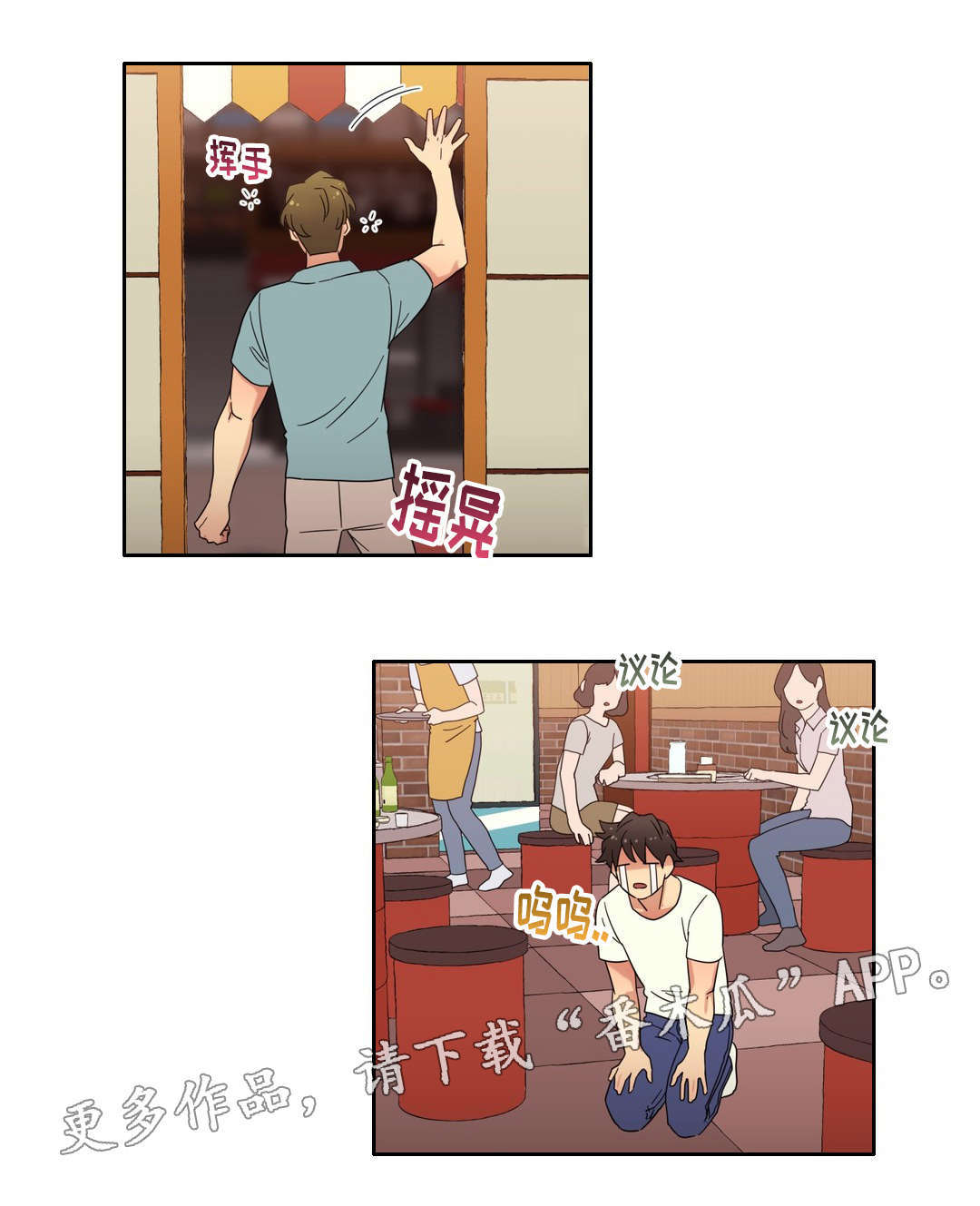 第47章：未知的答案16