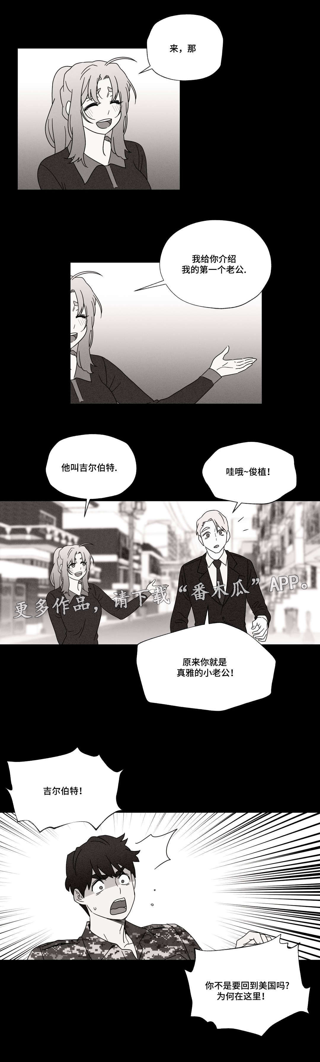 第44章：梦6