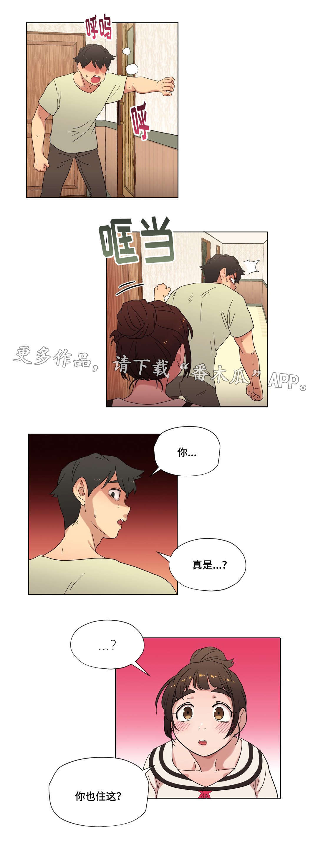 第16章：酒后的故事6