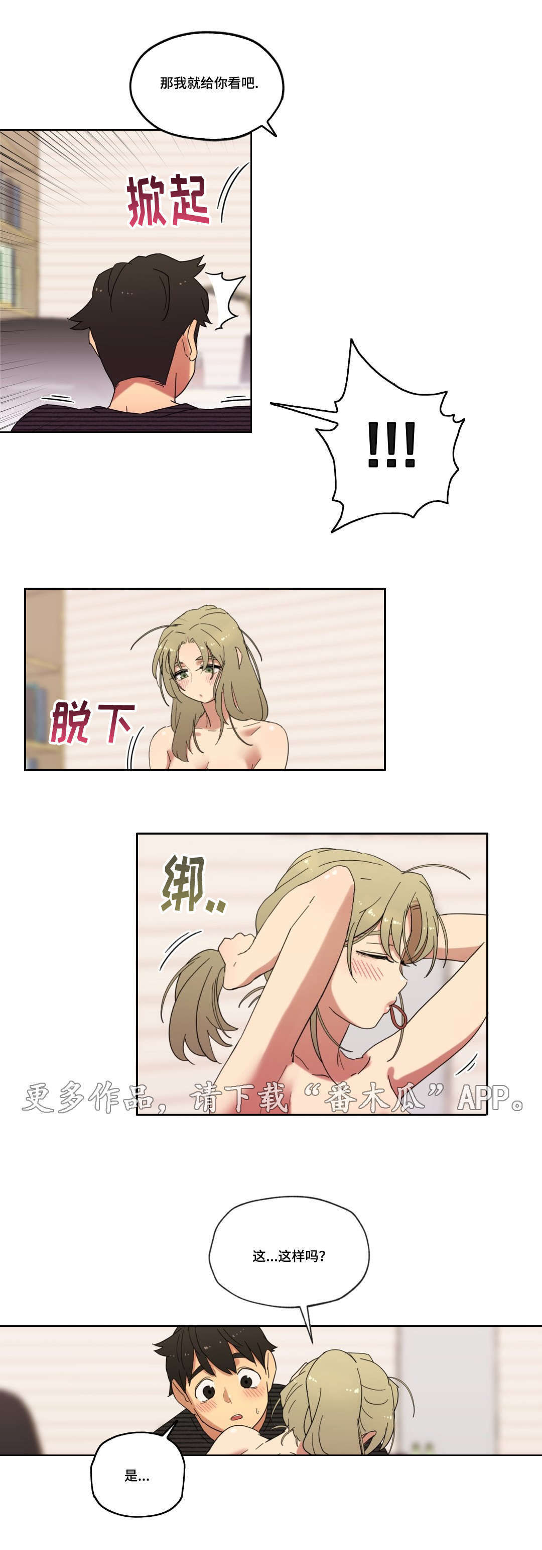 第12章：姿势2
