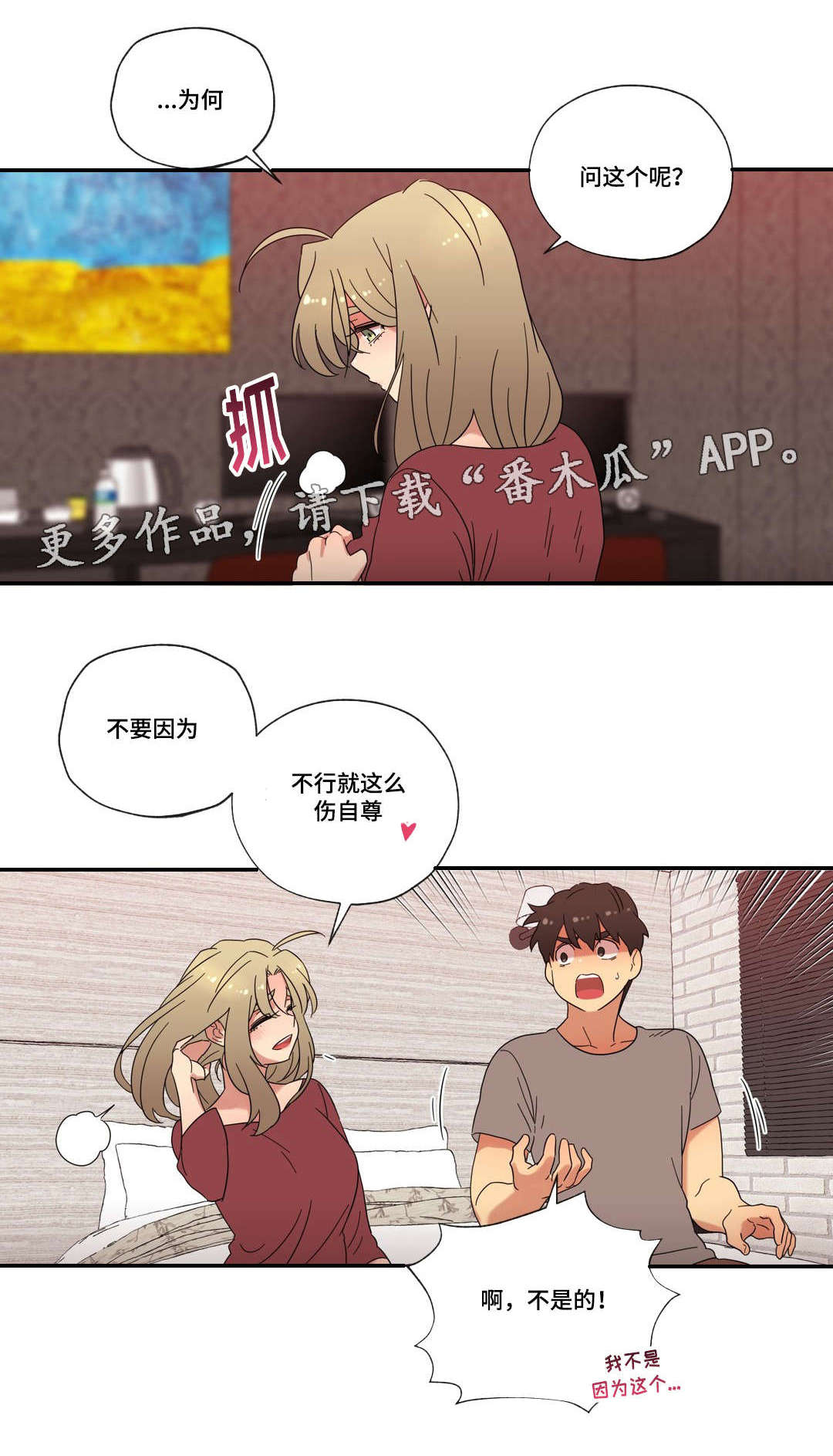 第46章：酒后的约定0