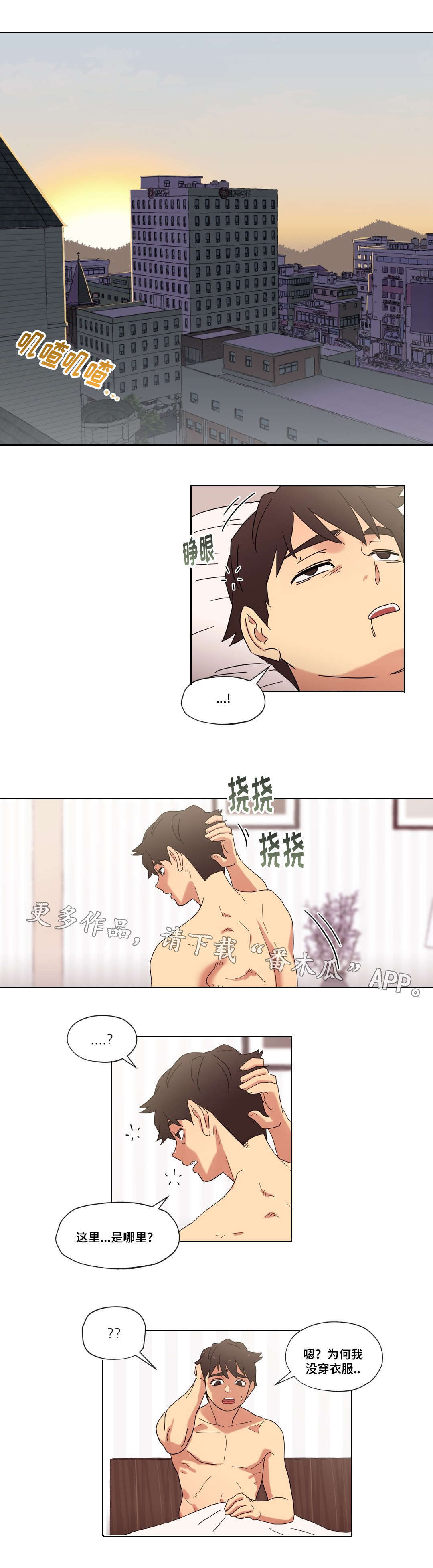 第15章：派对14