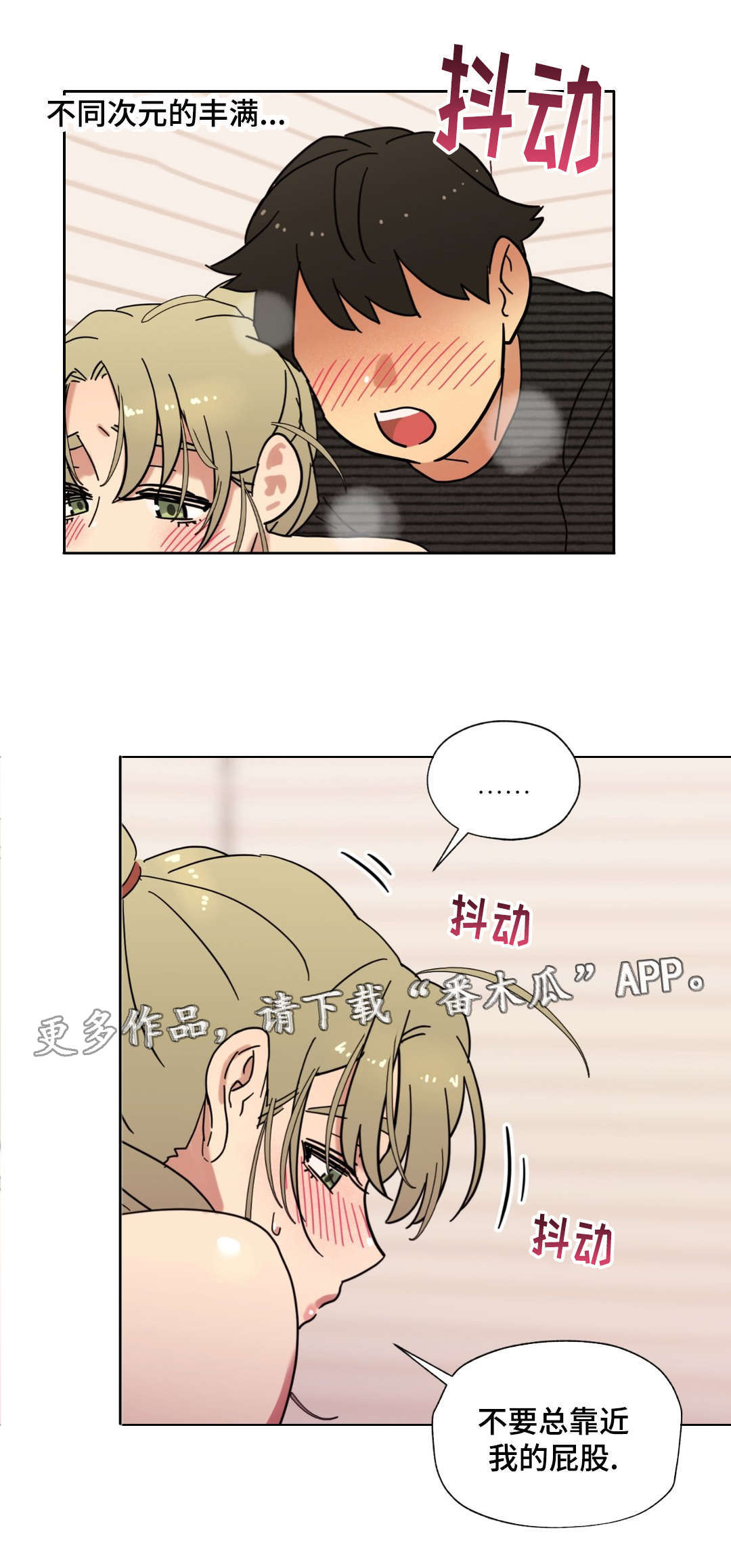 第12章：姿势7