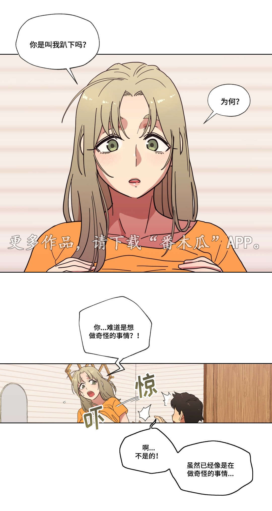 第12章：姿势0