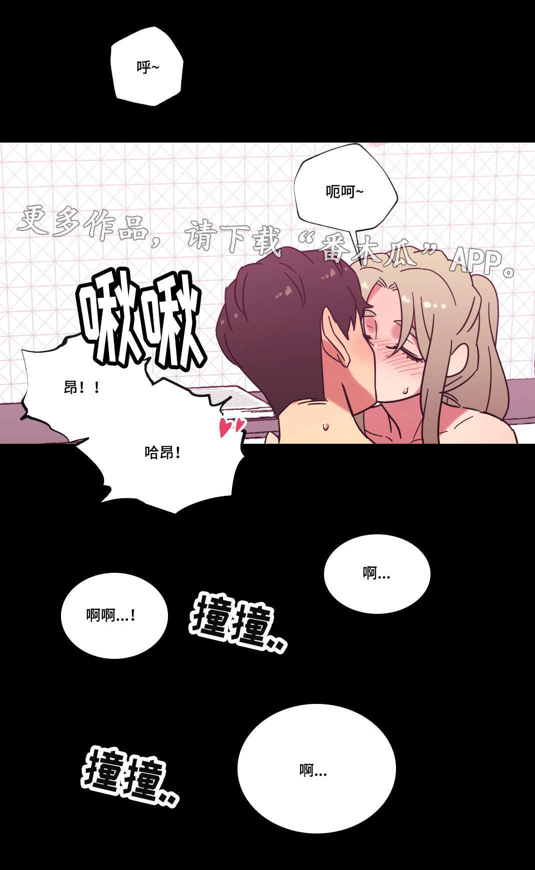 第30章：幻想16