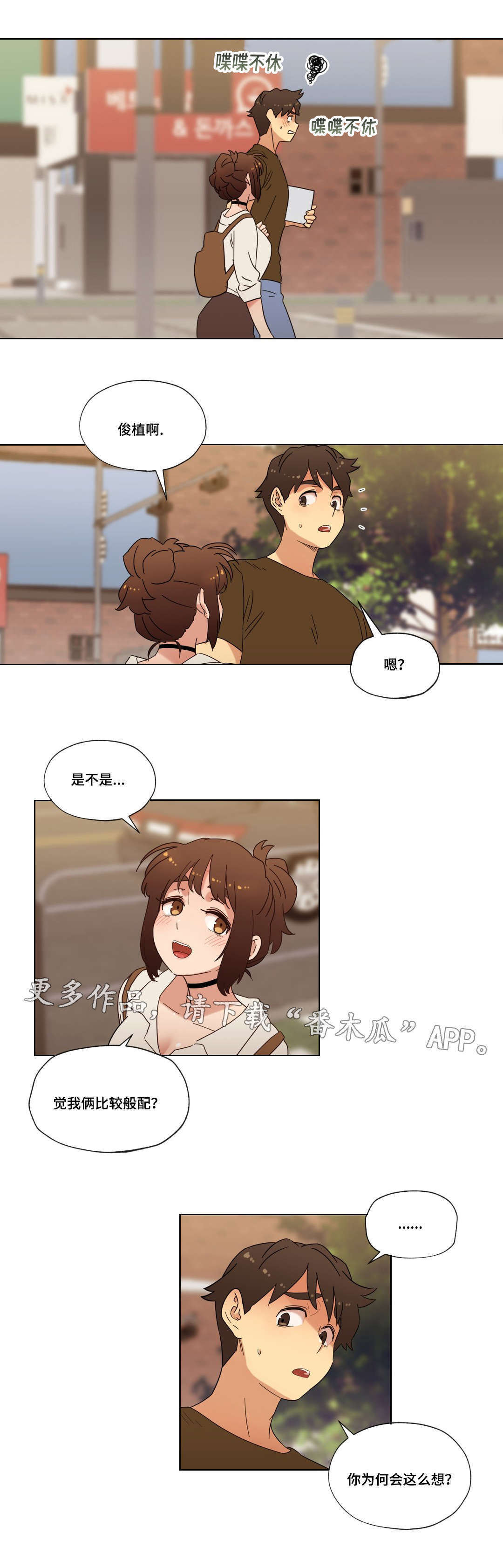 第29章：朋友13