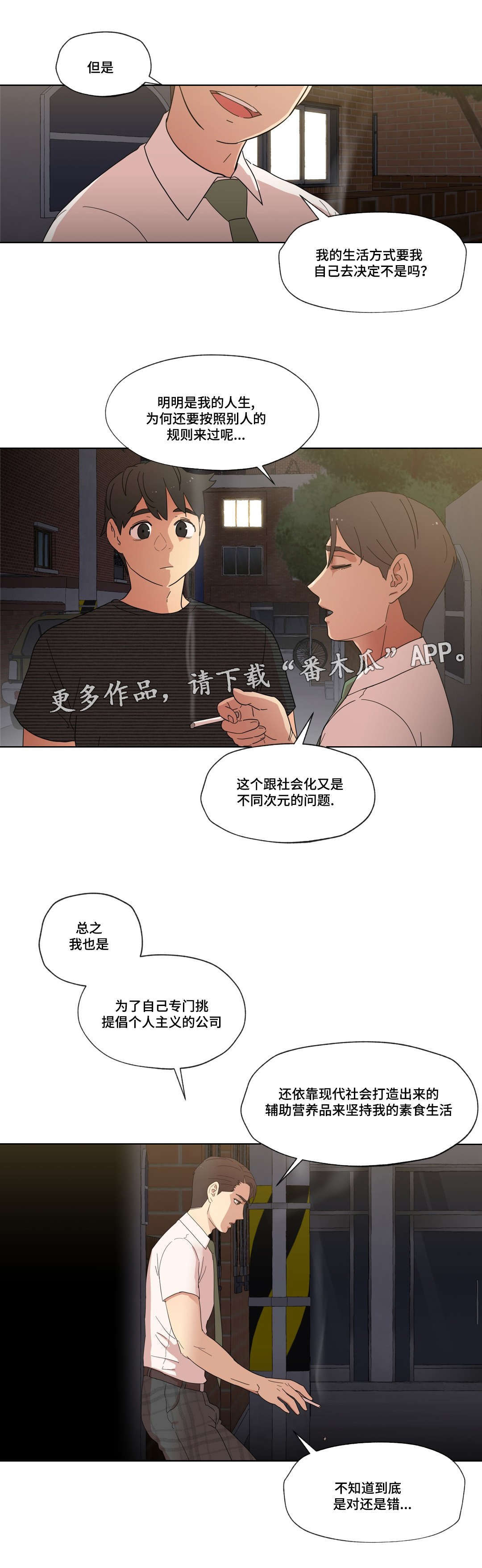 第9章：警告9