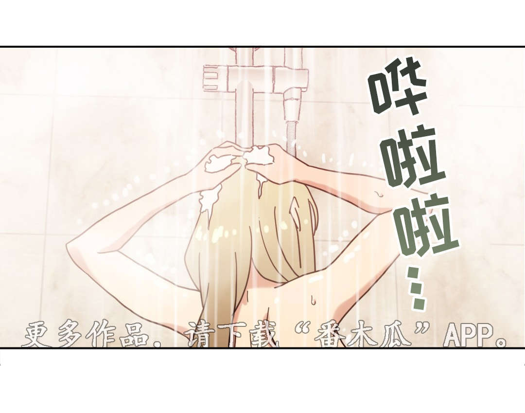 第39章：宾馆5