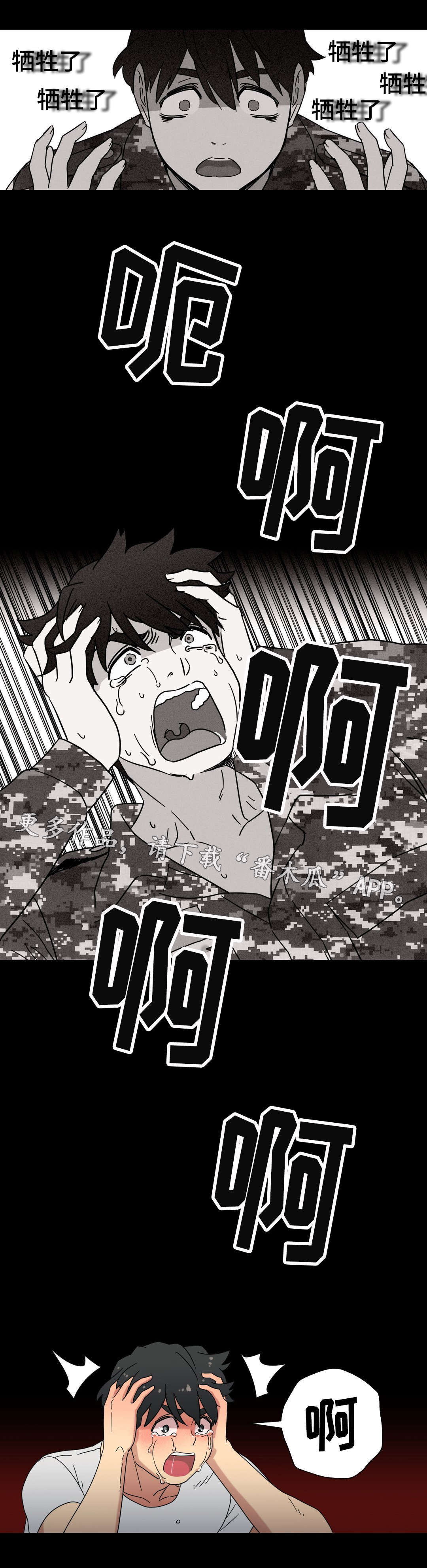 第44章：梦9