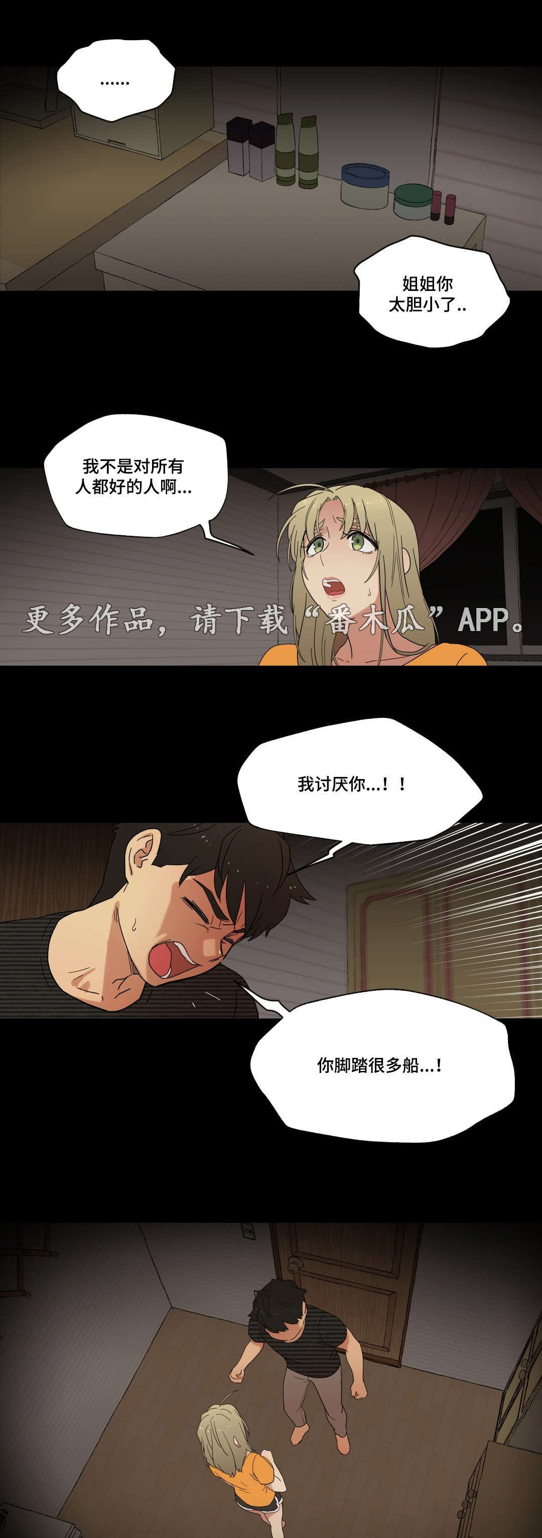 第14章：无视0
