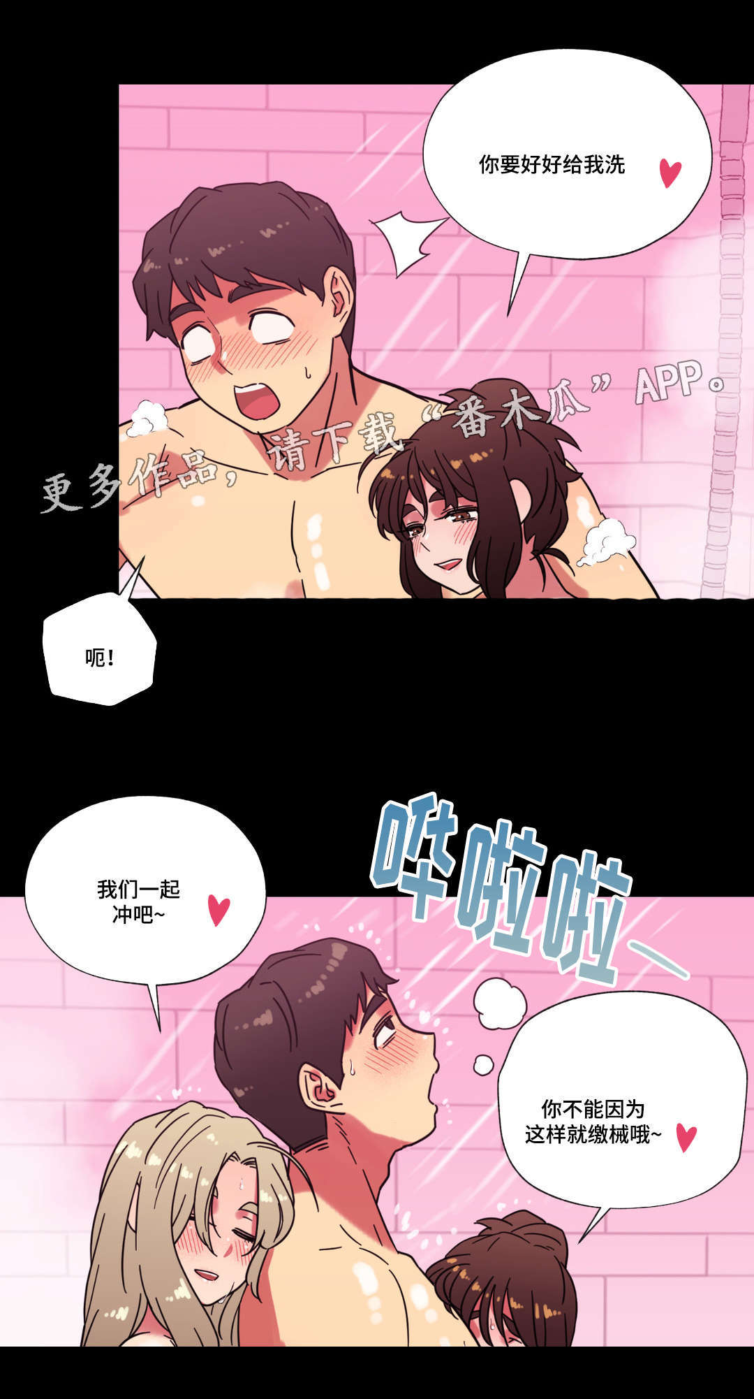 第30章：幻想15