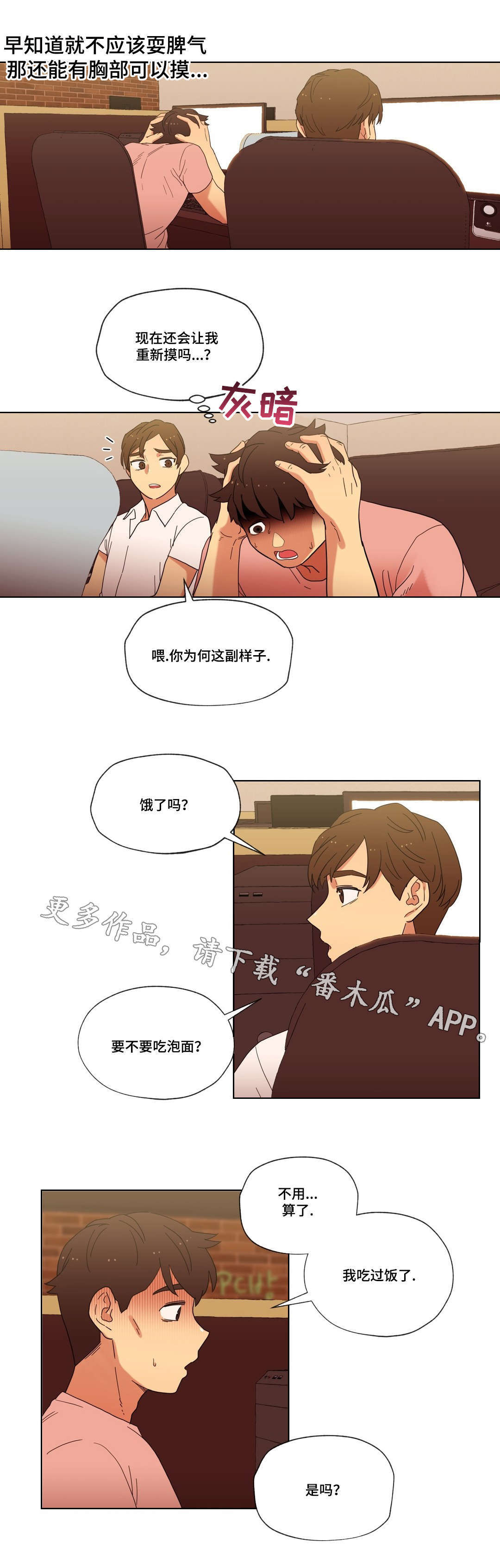 第14章：无视4