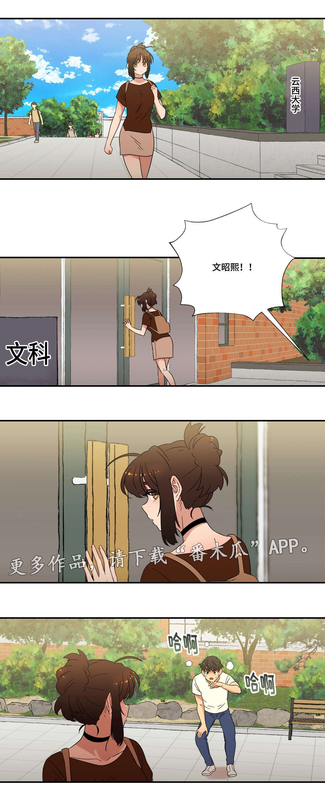 第49章：重逢12