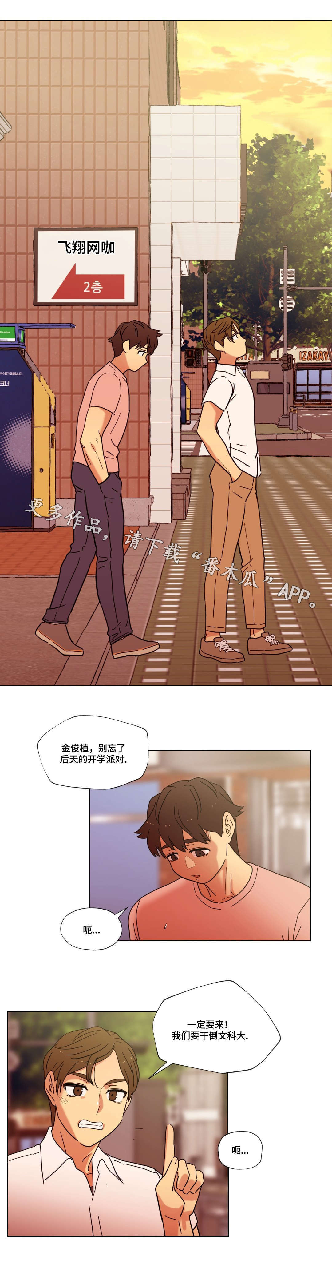 第14章：无视8