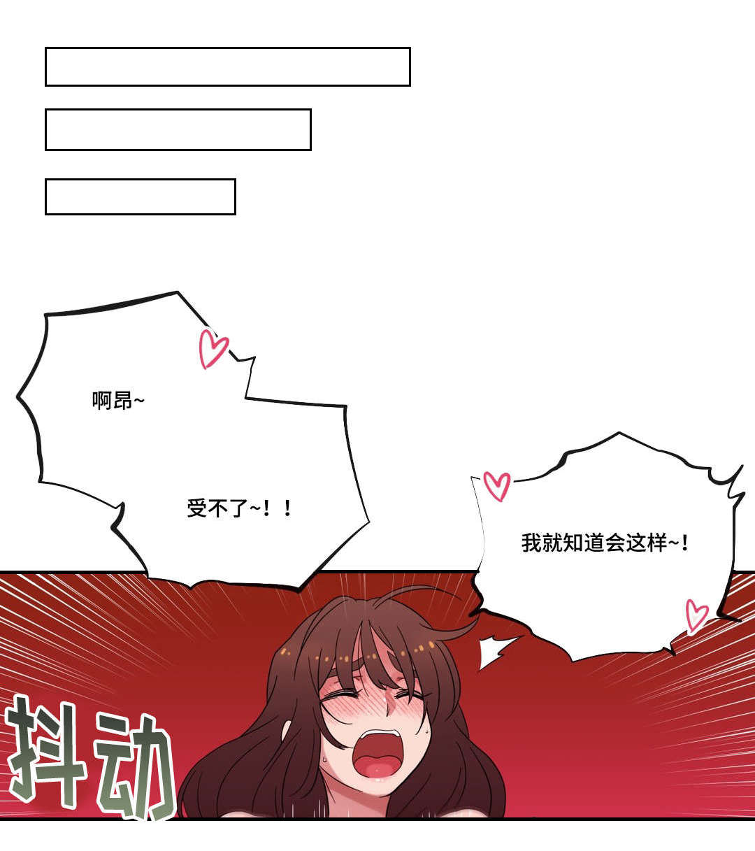 第50章：新家16