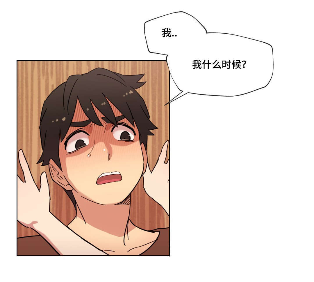 第20章：接吻10