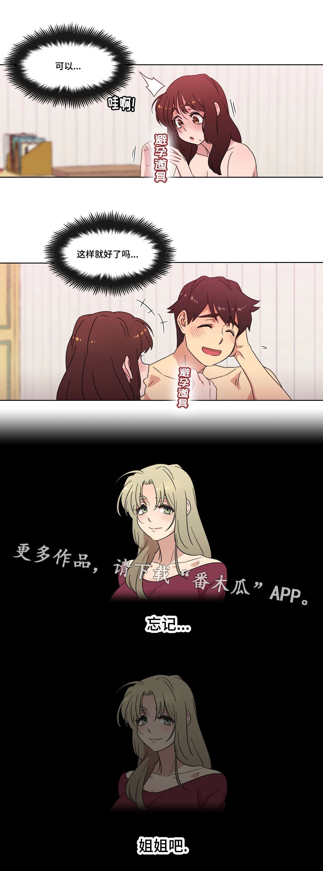 第34章：选择13